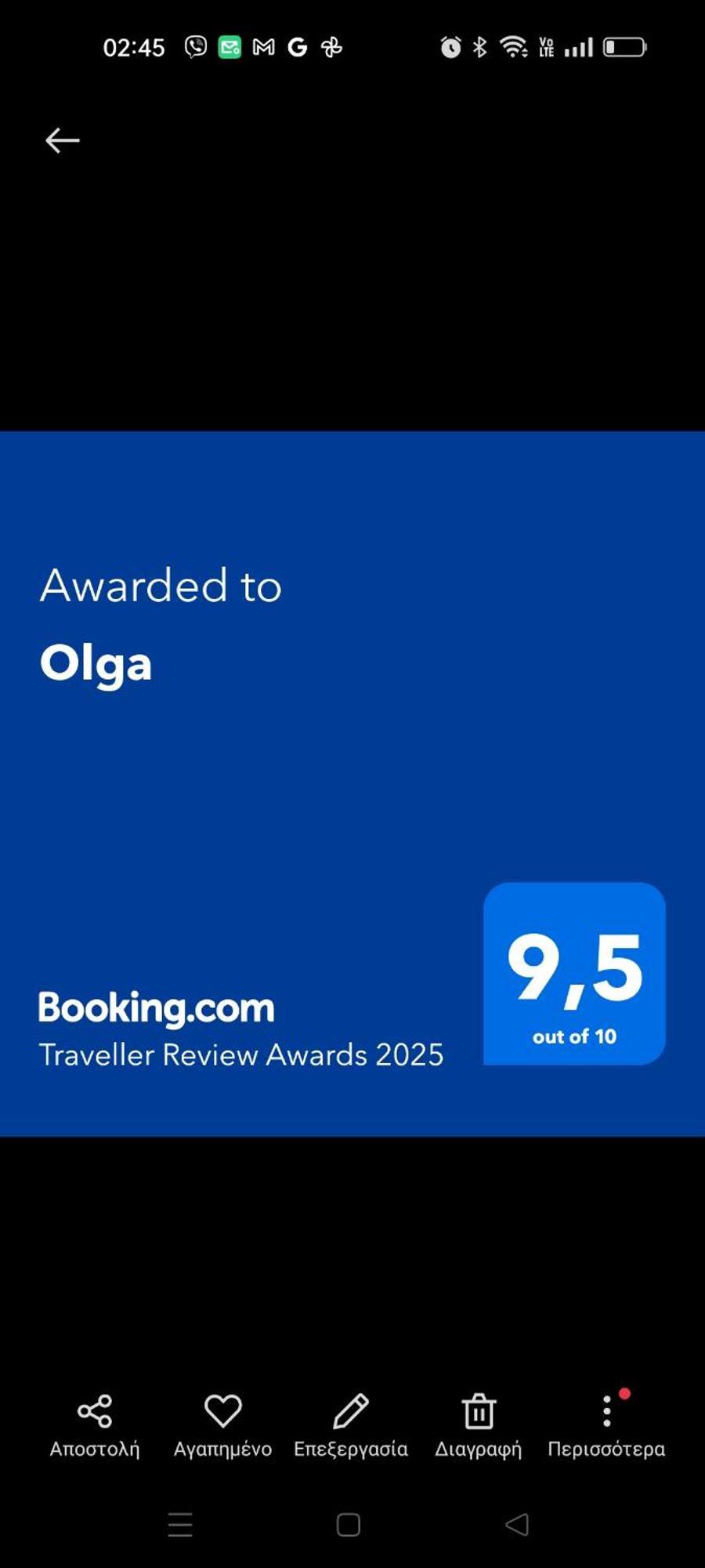 Апартаменты Olga Никиана Экстерьер фото